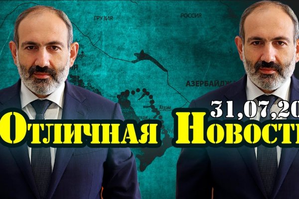 Kraken сайт зеркала