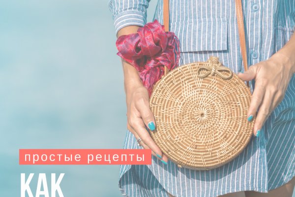 Ссылка кракен kr2web in