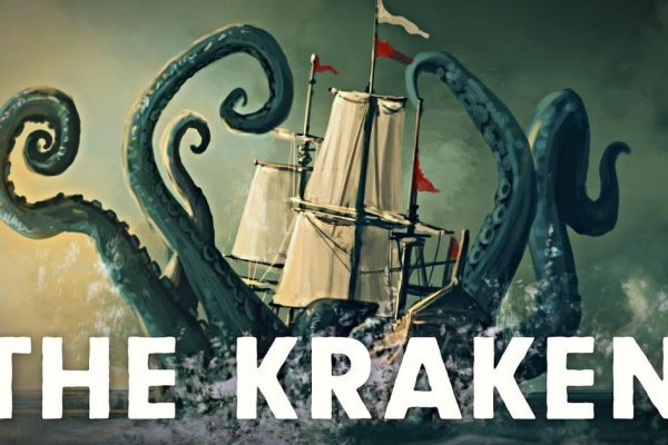Kraken ссылка зеркало официальный сайт
