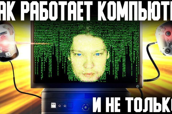 Кракен сайт вход kraken torion