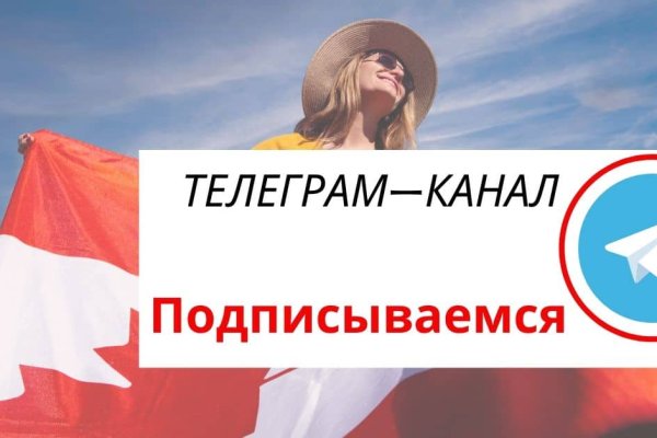 Кракен официальный сайт ссылка