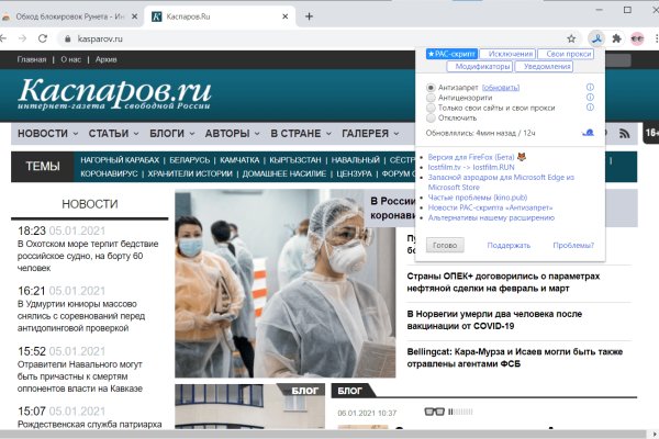 Кракен магазин нарков