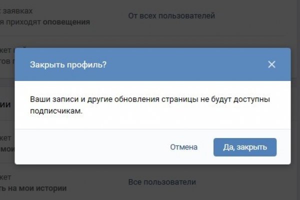 Кракен ссылка store