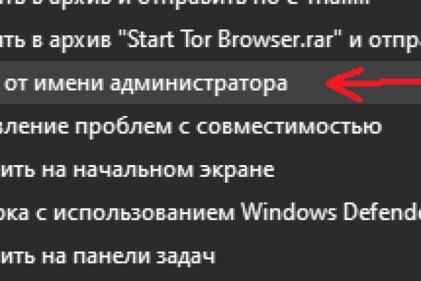 Кракен это что за магазин