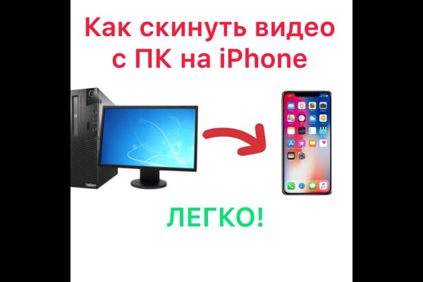 Магазин кракен дарк