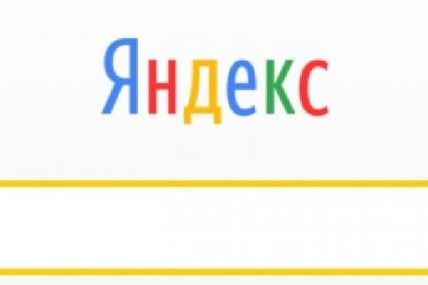 Как найти сайт кракен