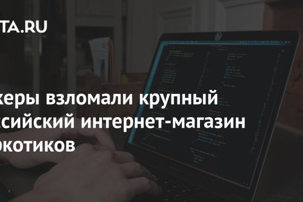 Кракен официальная kr2web in