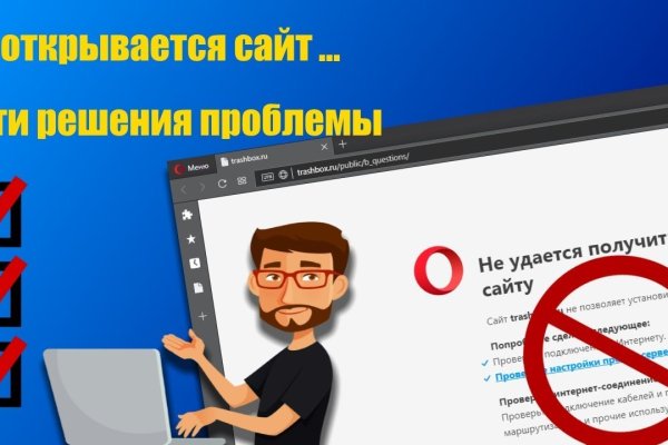 Кракен сайт kr2web in цены