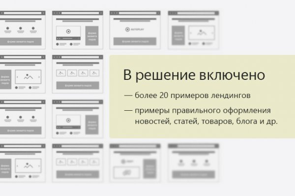 Кракен ссылка тор
