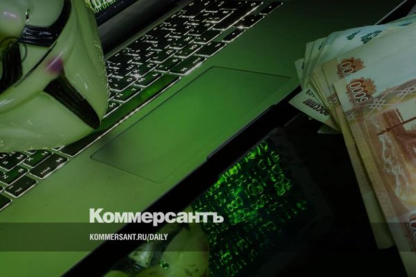 Сайт kraken darknet