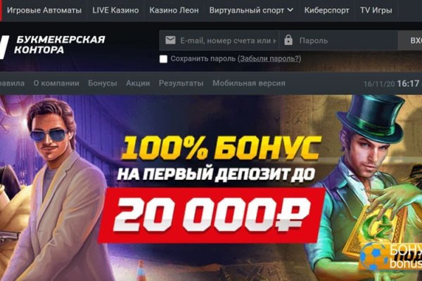 Kraken сайт вход