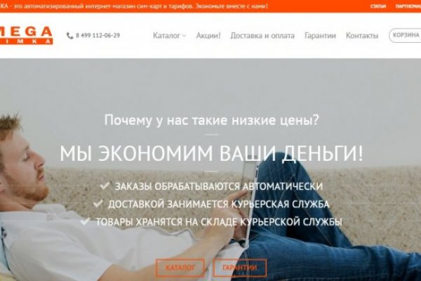 Кракен маркетплейс kr2web in площадка