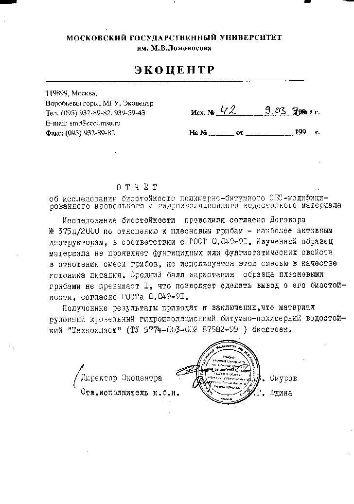 Кракен вход на сайт