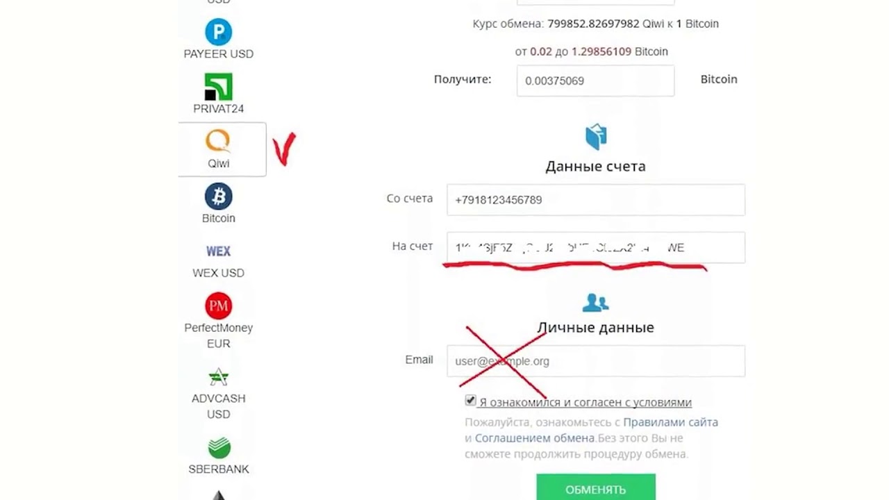 Kraken сайт вход
